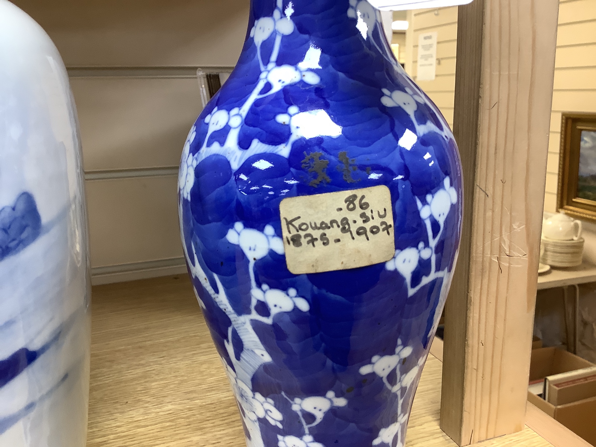 A Chinese prunus baluster vase, 26cm, and a Chinese blue and white baluster vase, both late 19th century